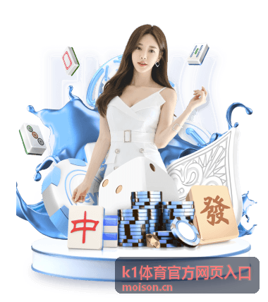 k1体育官方网页入口 赛事时间轴示意