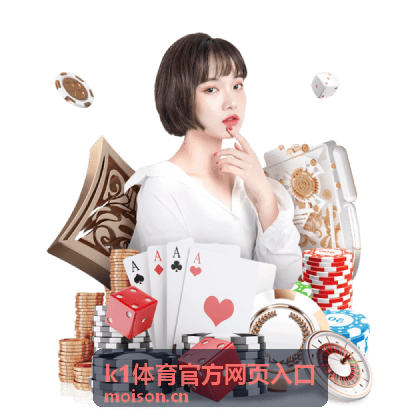 k1体育官方网页入口 访问核对清单示意